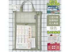 透明分类网纱三层文件袋小学生初中生专用试卷收纳手提拉链资料袋图4