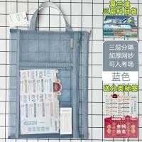 透明分类网纱三层文件袋小学生初中生专用试卷收纳手提拉链资料袋