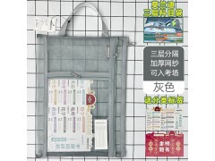 透明分类网纱三层文件袋小学生初中生专用试卷收纳手提拉链资料袋图3