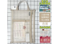 透明分类网纱三层文件袋小学生初中生专用试卷收纳手提拉链资料袋图5