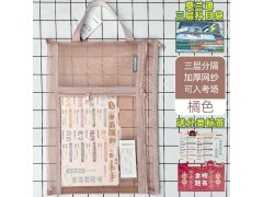 透明分类网纱三层文件袋小学生初中生专用试卷收纳手提拉链资料袋图2
