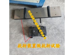 30吨数显式压力试验机   水泥压力机图2