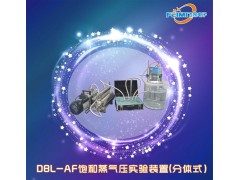 DBL系列饱和蒸气压实验装置图4