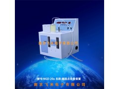 NGD系列凝固点实验装置图6