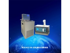NGD系列凝固点实验装置图7