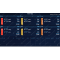 Andon安灯管理系统