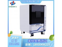 x-ray检测设备 射线检测机-操作简单-高清快速检测图2