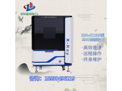 x-ray检测设备 射线检测机-操作简单-高清快速检测图3