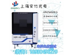 x-ray检测设备 射线检测机-操作简单-高清快速检测图4