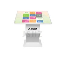 心理健康自助系统