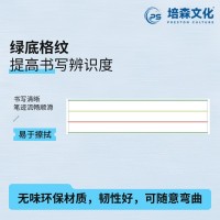 带磁英语格 磁吸英语格 磁吸教学专用英语格 教学磁性英语格 英语格黑板贴