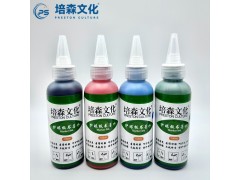 桶装纳米黑板专用墨水 桶装成膜型墨水 大容量板书液 白板笔添加液 米黄板墨水图2