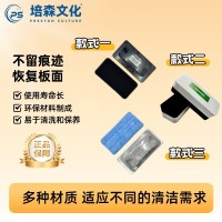 配布板擦 水解板擦 纳米板擦 环保粉笔板擦 环保水性笔板擦