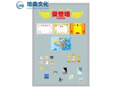 家庭文化荣誉墙 无钉绘画墙 文化墙定制 玻璃可贴文化墙 荣誉墙图2