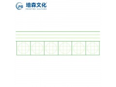 磁吸田字格 教学专用田字格 磁性可移动田字格 黑板田字格 书道格图3