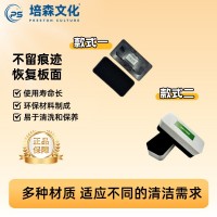 培森配布板擦 水解板擦 纳米板擦 环保粉笔板擦 环保水性笔板擦