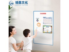 培森辅导作业板 自律文化墙 自律荣誉墙 自律表 计划墙图3