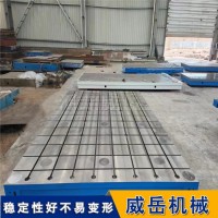 疲劳试验机铸铁底座2500×1500mm 抗震稳定基座