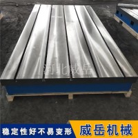 试验机铸铁底座2000×1000mm 材料试验机用 减震平台