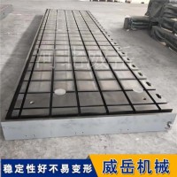 机械制造T型槽平台｜2000×4000mm大型台面｜重型设备