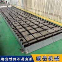 机床加工T型槽平台 1800×3600mm中型台面