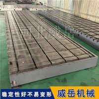 汽车零部件检测平台 铸铁试验台3000×2000mm