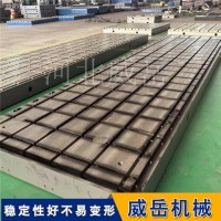 汽车零部件检测平台 铸铁试验台3000×2000mm