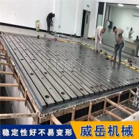 铸铁试验平台2500×1500mm 新能源电机振动测试专用