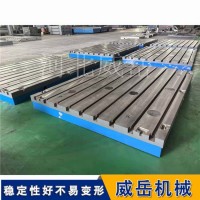 半导体设备测试底座400×400mm 洁净室减振平台 精度高