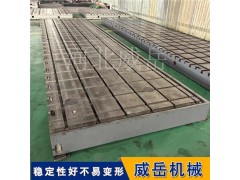 材料试验机底座300kg承重 高精度测试平台 减震防滑设计图3