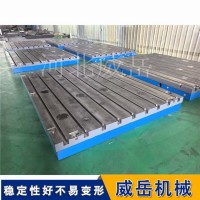 材料试验机底座300kg承重 高精度测试平台 减震防滑设计