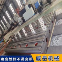 疲劳试验机专用底座 抗冲击防共振 长期测试稳定保障