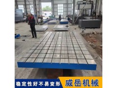 疲劳试验机专用底座 抗冲击防共振 长期测试稳定保障图2