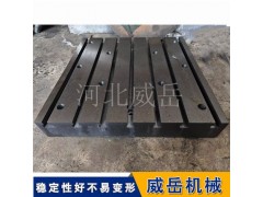 重型焊接平台 大型机械基础底座 承重设计 非标定制图3