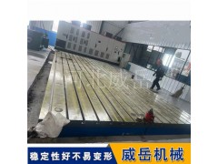 重型焊接平台 大型机械基础底座 承重设计 非标定制图2