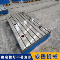 汽车发动机总成试验平台解决T型槽基准面不平整保障动力精度