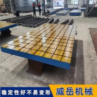 汽车发动机装配铸铁平台 解决缸体总成定点精度 自动化产线装配