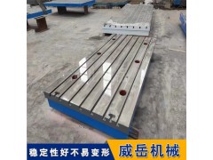 HT250铸铁T型槽平台3000x2000mm 承重8吨 平面度0.05mm/㎡ 耐磨防变形图3