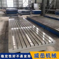 伺服电机高精度测试平台 HT300铸铁底座防震T型槽承重6吨