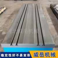 电机试验平台 高精度测试台防震  伺服电机安装检测